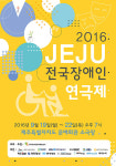 장애로도 막을 수 없는 연극 열정!
