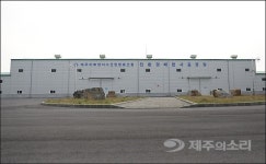 제주어류양식수협, 배합사료 인도네시아에 수출