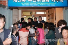 제주 이도주공 2·3단지 재건축 ‘시끌’, 왜?