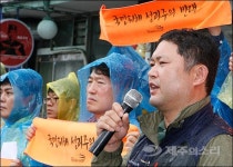공공운수노조 총파업 제주 동참 250여명 참여할듯