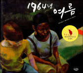 외국인 관광객들이 함부로 하지 못하게 하려면?