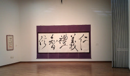 청추(淸秋)의 기운, 제주 소암기념관에서 느끼다