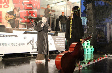 제주예술인들, 시와 노래로 시국선언 외치다