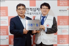 태승산업개발(주) 제주 씀씀이가 바른기업 1호 가입