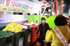 요일별 배출제 첫날 클린하우스 앞 찬반 각양각색