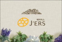 제이어스, 청정제주 앞세워 시장 확대 파죽지세