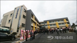 ‘어르신 여생 행복하게’ 제주 아라요양병원 개원