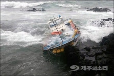 서귀포 남원포구서 선박 좌초...선원 자력 탈출