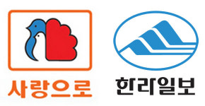 부영, 한라일보 인수...1월3일 강만생 사장 취임
