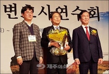 법무법인 원, 대한변협 공익대상 단체부문 수상