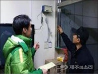 제주 소방당국 주유취급소 불시점검...8곳 적발