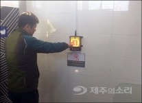 제주시청 여자화장실 침입 성추행 30대 징역 3년