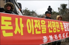 “양돈장 100억 요구설 황당” 제주도 상대 소송 간다