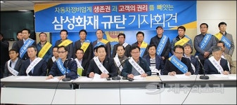 뿔난 제주 자동차 정비업계, 삼성화재와 전면전