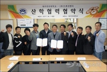 제주한라대-(주)드론오렌지 소프트웨어 경쟁력 MOU
