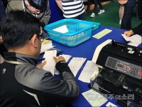[포토] 제19대 대선 개표 시작한 제주시 한라체육관