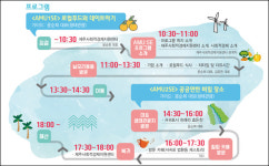 “제주 살면서도 왜 이런 곳 몰랐지?”