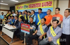 택시업계 “급행버스 제주공항 진입 말라” 난항 예고