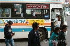 연봉 4200만원...제주 버스기사 채용에 동종업계·전국서 우르르