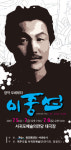 서귀포시, 창작오페레타  7월 5~8일 공연