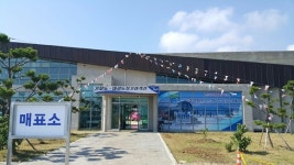 가파도-마라도 정기여객선 모슬포 남항으로 이전!