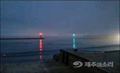 더 밝아진 제주 항구 한림항 등 등대 10곳 광력 증강