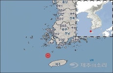 제주 고산 앞바다서 규모 2.2 지진 올 들어 8번째