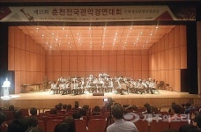 제주제일중 오케스트라, 전국관악경연대회 금상