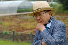 제주법원, 법원의 날 기념 나태주 시인 초청강연