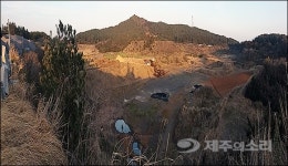 표선 세화리 주민들 “낙원산업 토석채취 반려해야”