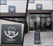 서귀포에서 가장 아름다운 간판 ‘베스트 5’는?