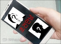 제주서 성매매 하려다 피해자 된 남성들 처벌될까?