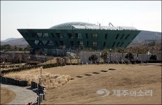 행감 끝나자마자...제주4.3평화재단, 7000만원 호화 유럽연수 논란