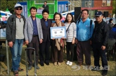 서귀포 온평모다들엉, 우수마을기업 장관상