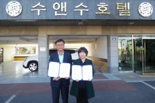 한국소방안전협회 제주지부, 수앤수호텔과 업무협약