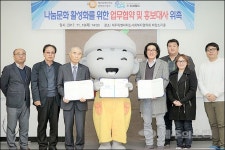 제주도광역푸드뱅크-(주)시와월드, 나눔문화 업무협약 체결