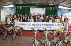 자전거 타고 베트남 향한 김만덕 정신