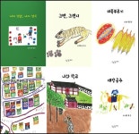 추억, 눈물 담긴 제주 노인들의 하나 뿐인 그림책