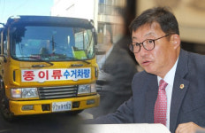 역외세원에 발목? 청소차 정비리스 대기업 몰아주기 ‘특혜’