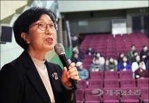 세계 교육의 중심 서귀포시 대정을 꿈꾼다