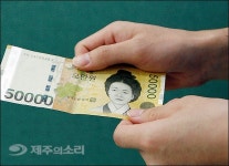 제주세관 근무했던 공무원 뇌물수수 혐의로 재판