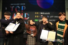 국악과 밴드의 환상 콜라보...더 큰 무대 꿈꿀래요