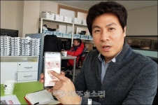 “안전·편리한 ‘스마트 제주’ 우리가 만들겠습니다”