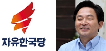 한국당, 제주지사 후보 '전략공천' 가닥...원희룡 행보는?