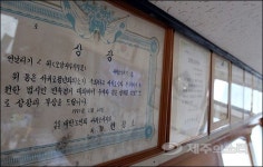 등 돌린 형제들 기약 없는 갈등해소 ‘강정의 눈물’