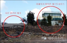 제주도 “성범죄자 숙박업 운영자 제한 검토”