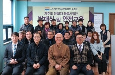 탐라문화유산보존회, 제주 문화재 관리 맡다