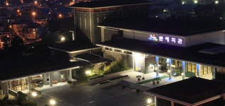 제주도문예회관에 공연 전담 기획자 들어온다