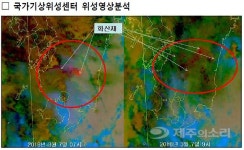 일본 기리시마야마 화산재 확산 제주 영향 없을 듯