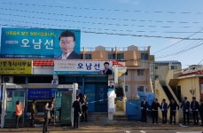 남원읍 오남선, 선거사무소 개소식 개최